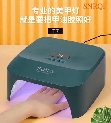 SUN速干指甲灯LED美甲灯48W无痛模式美甲店专用光疗灯烤干不黑手