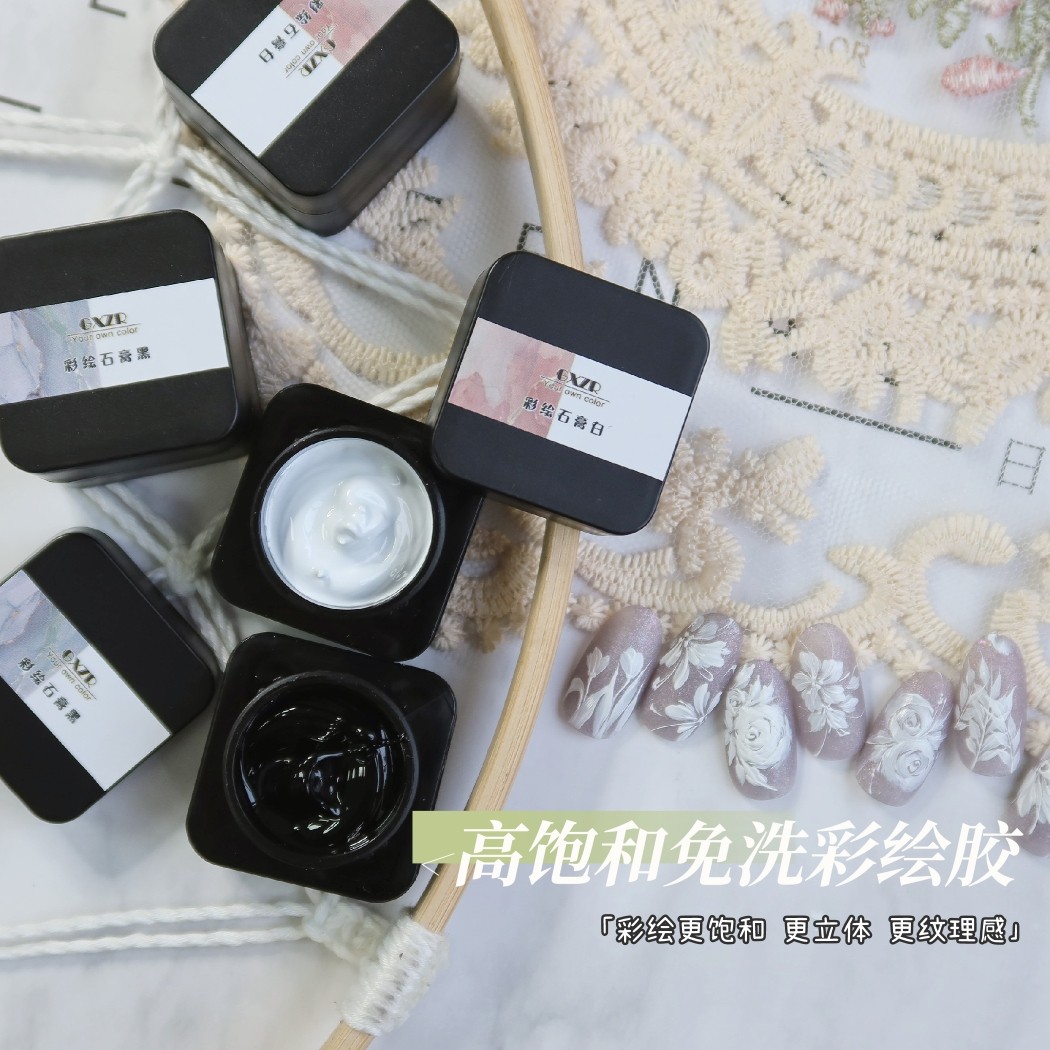 免洗彩绘胶美甲光疗胶2色套装黑白色日式罐装胶美甲店专用彩绘胶