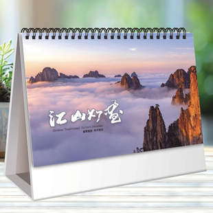 2026年简约世界艺术之旅时尚桌面摆件记事办公室备忘录台历定制月历广告logo烫金家用跨年倒计时日历批发年历