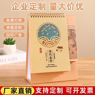 马年新款高颜值创意带标签中国风插画大格子记事打开台历定制2026年平安喜乐文艺古典办公摆件月历批发日历