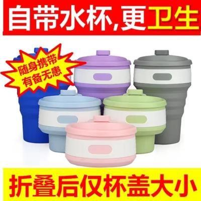 优选好物安全卫生硅胶户外旅行口袋压缩杯漱口杯暖心双丫折叠水杯使用感如何?