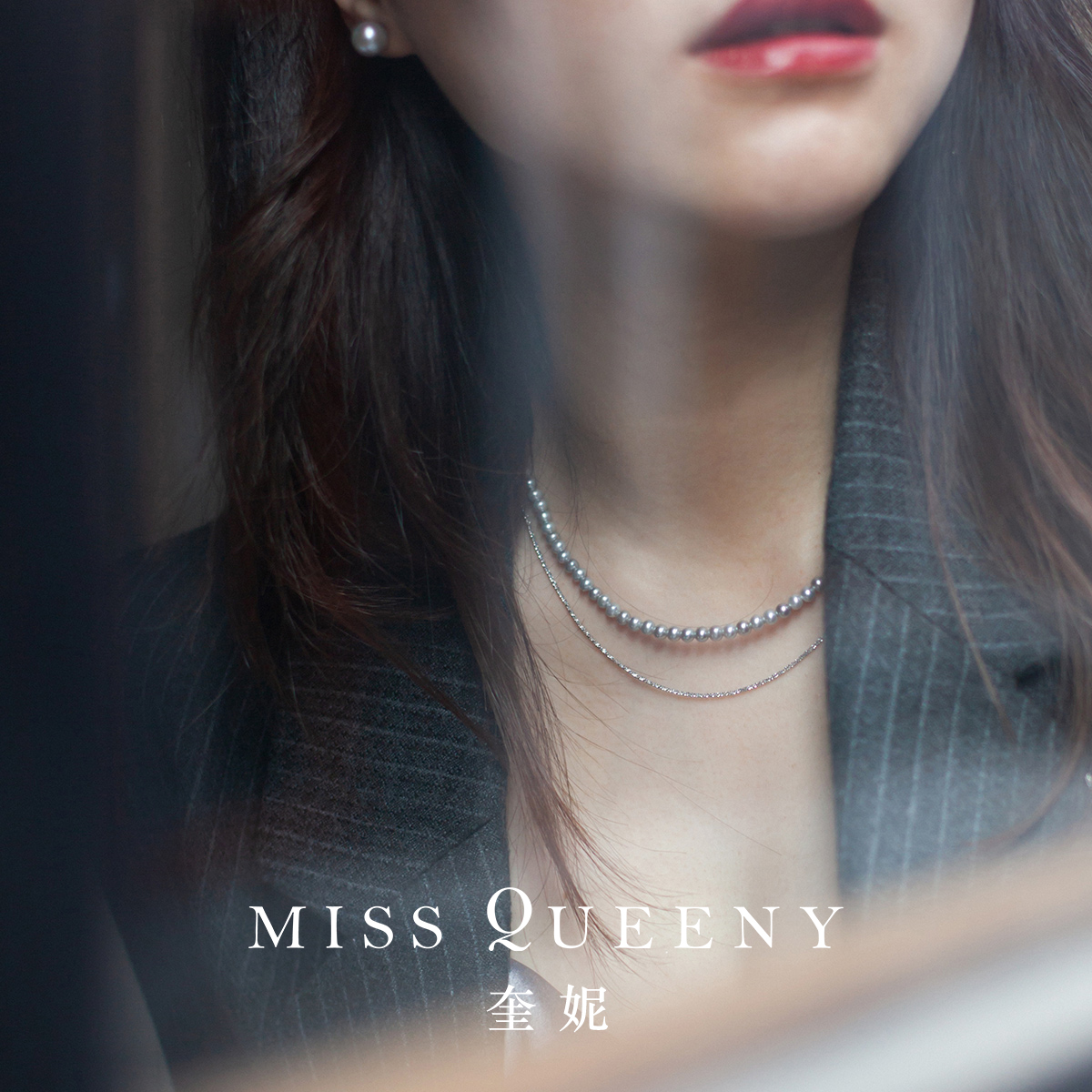 MissQueeny奎妮小姐|银灰天然珍珠双层项链女纯银复古优雅毛衣链