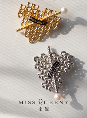MissQueeny奎妮小姐|西西里Sicilia爱心编织珍珠胸针复古秋冬金银
