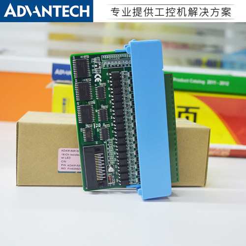 研华ADAM-5051S输入模块全新16路