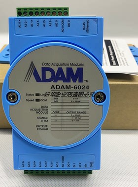 研华ADAM-6024 以太网12通道隔离通用TCP模块支持输入输出Modbus