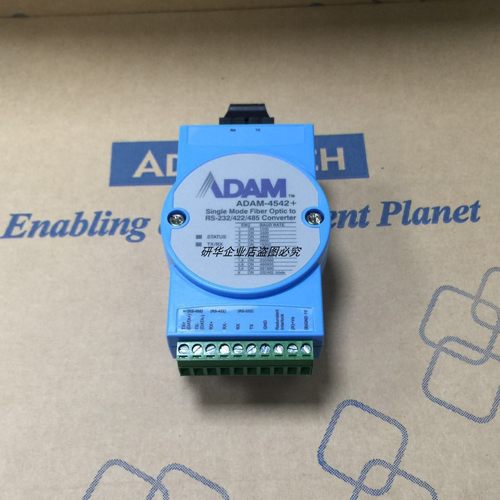 研华科技ADAM-4542+模块转换器