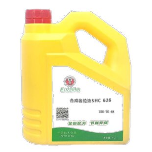 美力安合成齿轮油460SHC629 627#630 632 634 220 150号320#18L升