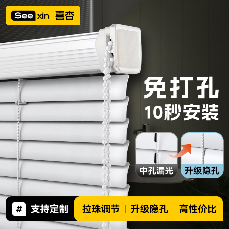 卫生间百叶窗帘2025新款卷帘办公室遮光升降浴室免打孔安装卷拉式