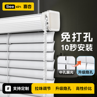 卷拉式 卫生间百叶窗帘2025新款 卷帘办公室遮光升降浴室免打孔安装