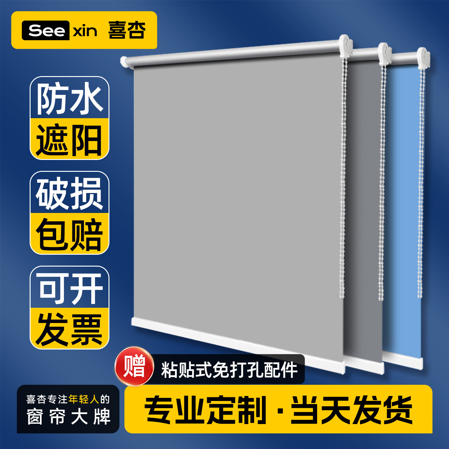 窗帘遮光卫生间办公室浴室遮阳卷帘升降卷拉式百叶免打孔2026新款图片