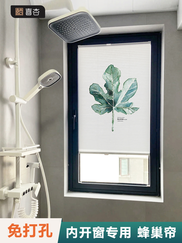 无冲压新的内置窗户遮光帘厨房卷帘浴室内置内置窗口蜂窝百叶窗