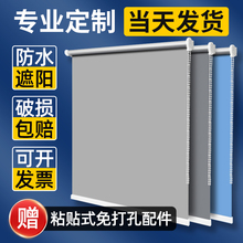 窗帘遮光卫生间办公室浴室遮阳卷帘升降卷拉式百叶免打孔2024新款