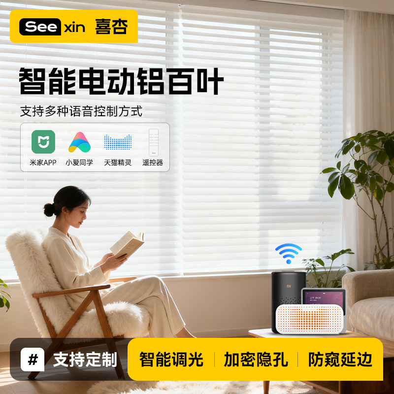 免打孔9代梁电动铝百叶窗帘遮光2026新款卫生间厨房浴室厕所卷帘,居家布艺,百叶帘/折帘/罗马帘,淘宝优惠券,粉丝福利购,淘宝优惠卷