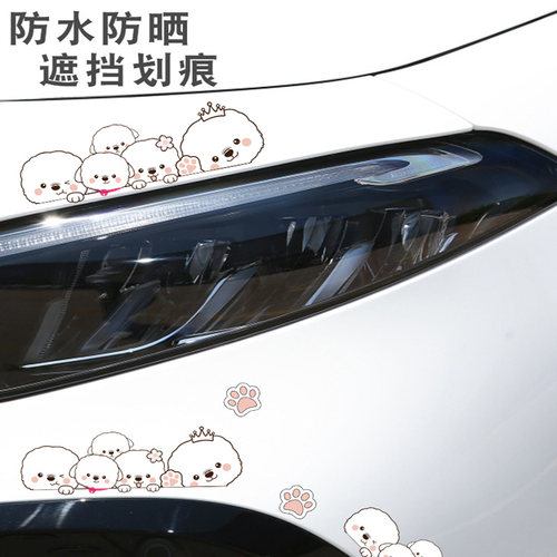 可爱动漫汽车个性贴纸