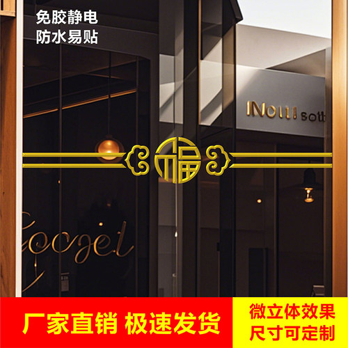 玻璃门防撞腰线踢脚线