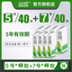 益圆碳性电池5号7号aaa玩具鼠标空调电视遥控器电池正品 智能