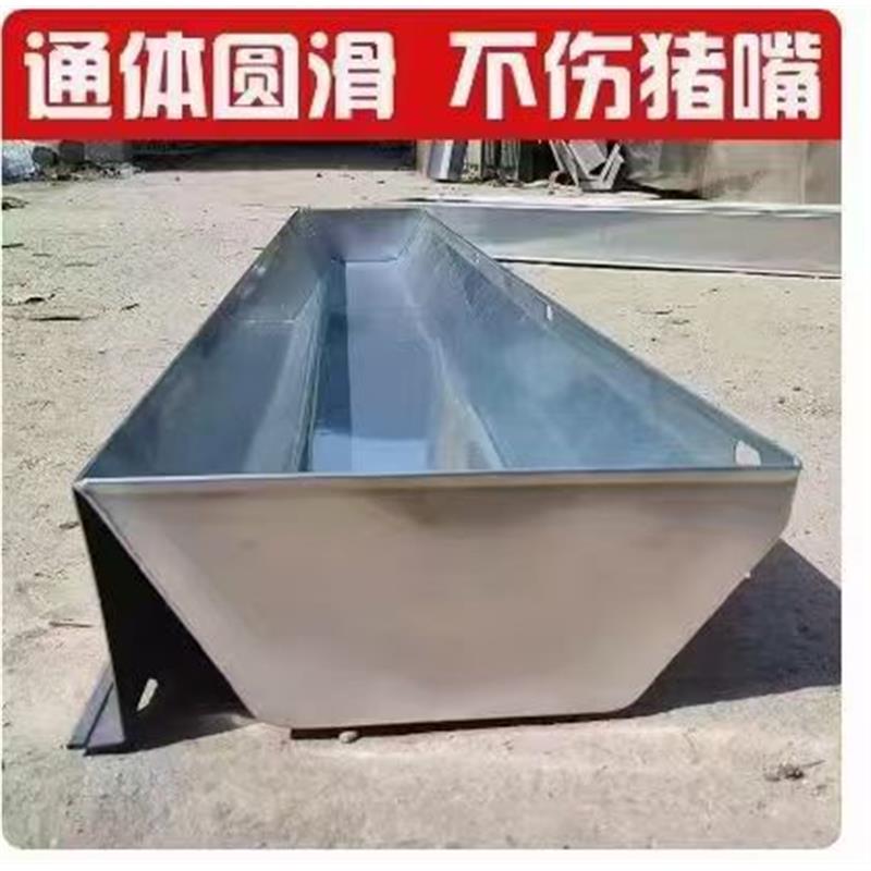 2026大小猪通用水料槽不锈钢猪食槽粥料槽长方形猪用饮水槽加厚大