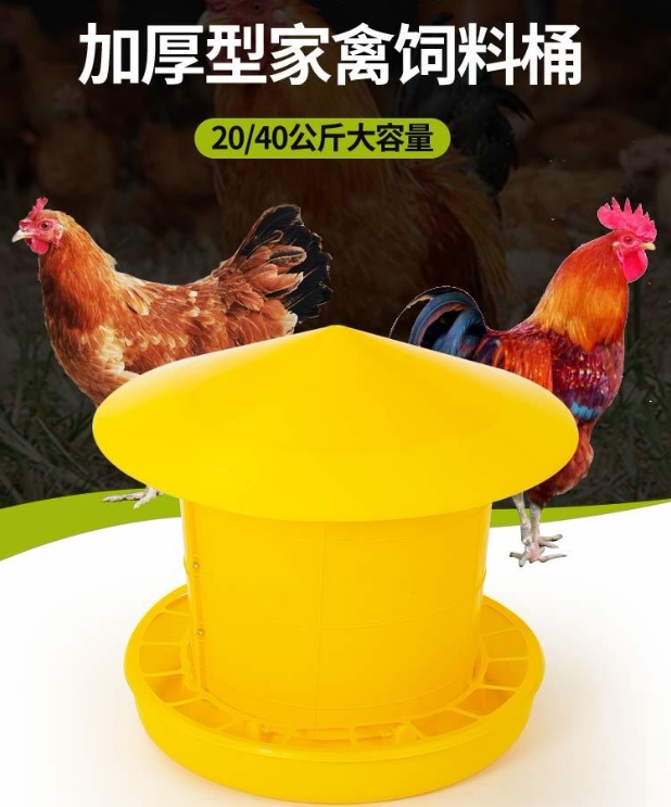 其他养殖鸡鸭鹅加厚加大