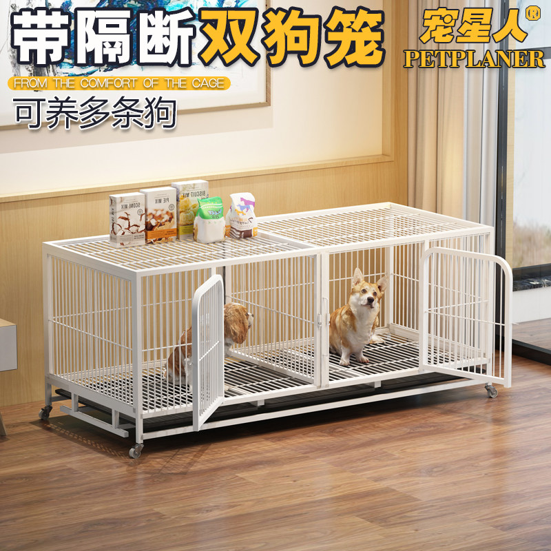 2026狗笼子大型犬中小型宠物繁殖室内猫笼双三层围栏狗狗带隔断子