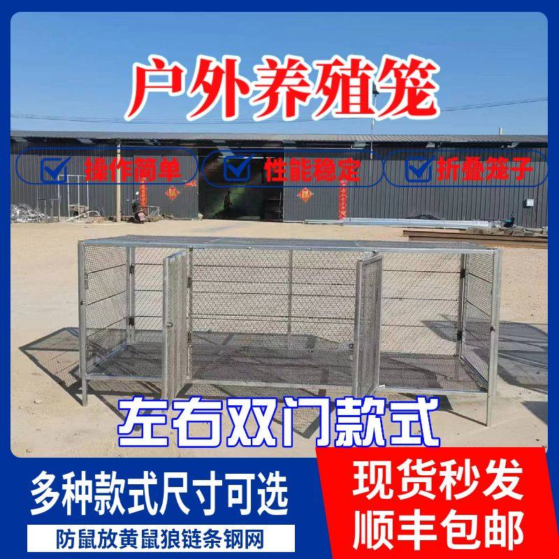 养殖鸡笼子特密折叠笼间距加密芦丁鸡笼户外防老鼠黄鼠狼兔笼鸭子,畜牧/养殖物资,养殖用具,淘宝优惠券,粉丝福利购,淘宝优惠卷