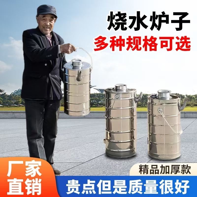 新款烧水壶加厚不锈钢烧柴烧水壶家用户外耐用柴火烧水壶室外烧心