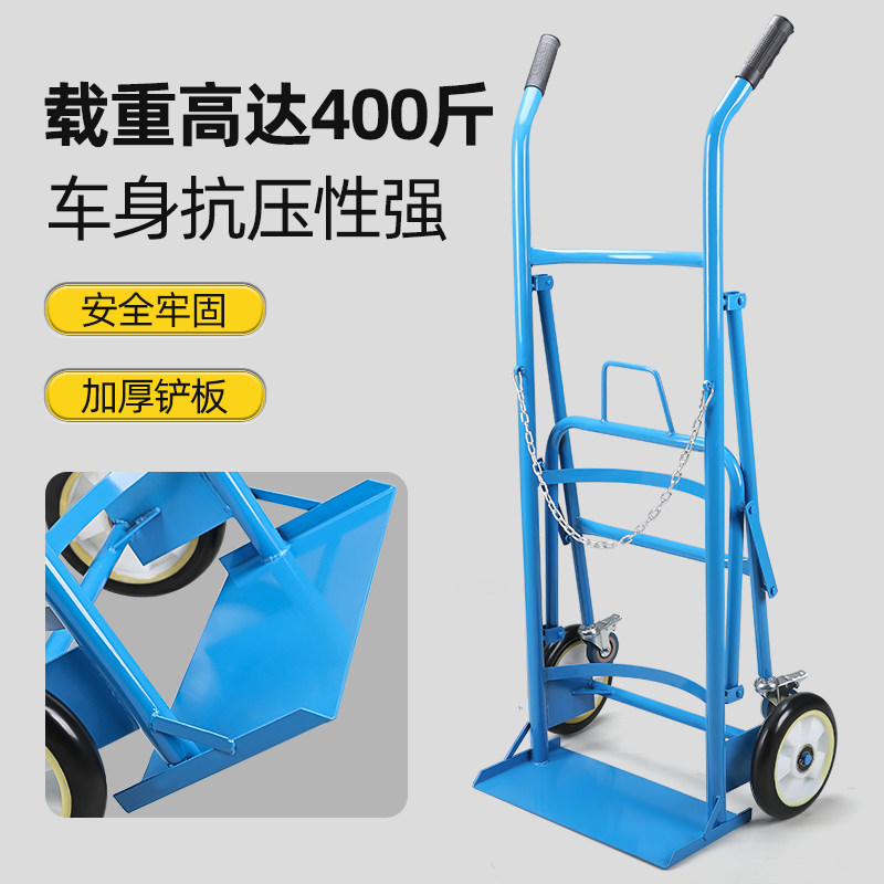 2026煤气瓶推车液化气瓶手推车钢瓶氧气瓶乙炔瓶推车搬运车气瓶车