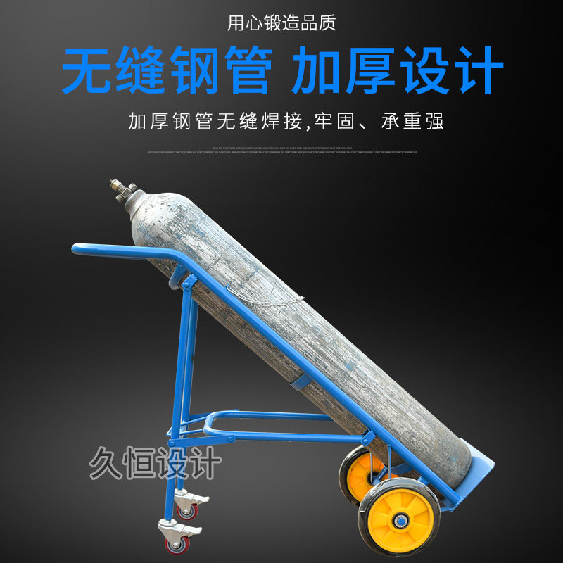 2026气瓶手推车工业氧气乙炔瓶推推车架子折叠搬运车拖车静音