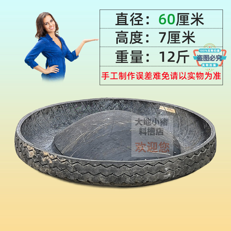 2026轮胎猪料槽猪盆仔猪补料槽喂鸡鸭鹅食槽牛津教料槽大狗槽鸡食