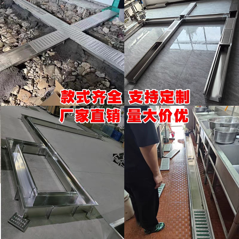 2026304不锈钢排水沟成品u型槽地沟排水槽下水道厨房沟槽水槽盖板