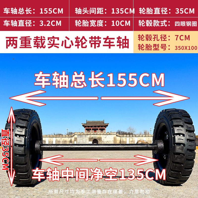 2026运板车手推车转运板车拖车轮胎实心轮橡胶总成重载搬运配件车