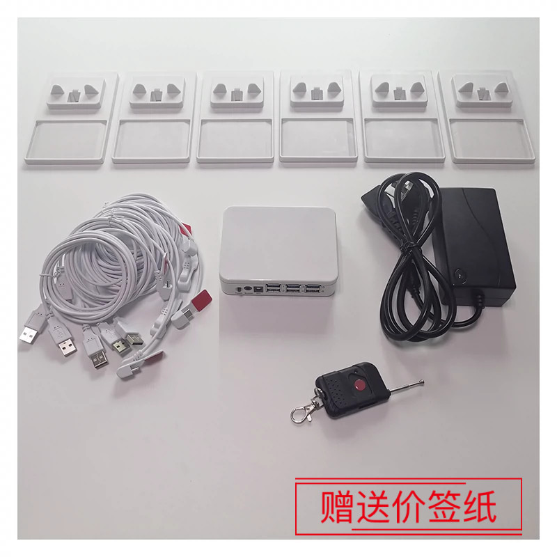 盟安安防手机防盗器一拖多报警展示架价格牌体验台报警器主机包邮