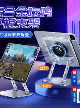 盟安安防FRF300平板电脑支架IPAD支撑架桌面架托铝合金架子LED散热器折叠式底座包邮黑色灰色银色热销通用