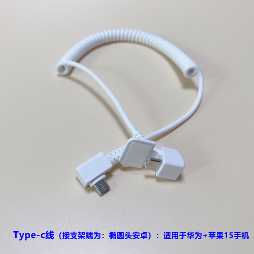 手机防盗器充电线体验台报警器线
