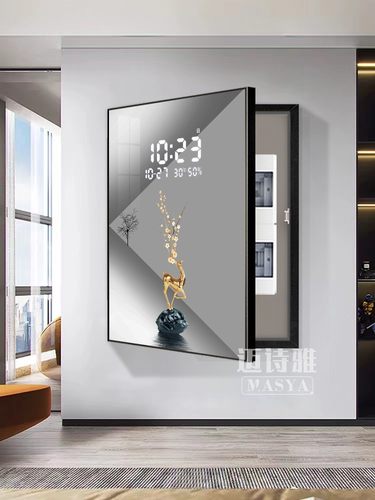 现代轻奢电表箱装饰画带钟表数显万年历竖款电表盒配电箱遮挡挂画