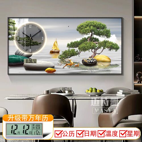 新中式迎客松大尺寸电表箱装饰画带钟表电闸盒开关遮挡配电箱挂画