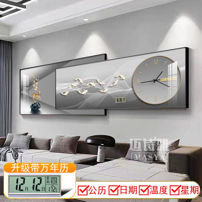 现代轻奢客厅装饰画带钟表万年历沙发背景墙挂画高档九鱼图叠加画