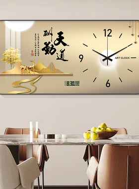 2025新款万年历饭厅装饰画现代轻奢钟表挂钟客厅家用电子时钟挂墙