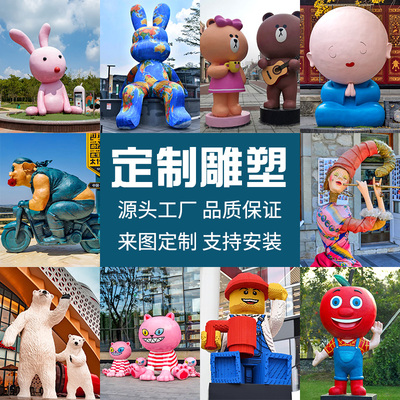 玻璃钢雕塑定制大型人物动物