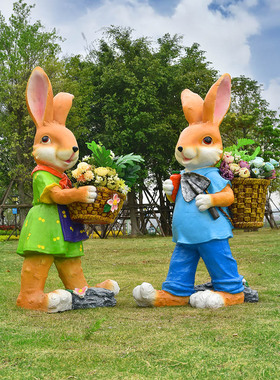 户外卡通兔子雕塑人造动物鸡鸭花池花园庭院装饰饰品幼儿园玻璃纤