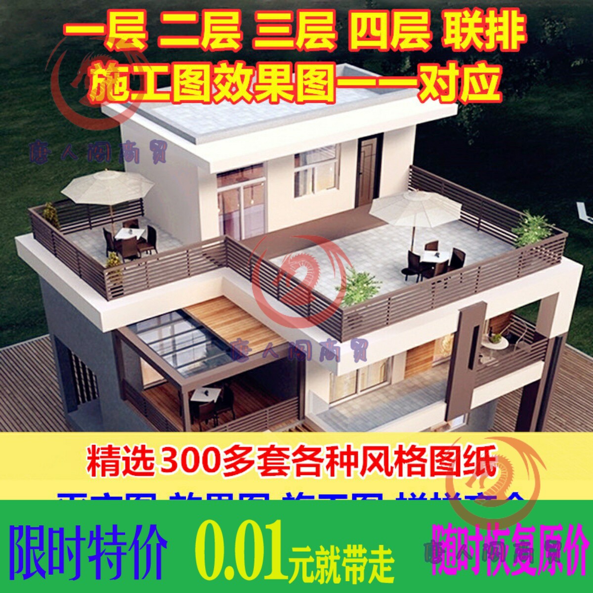 别墅设计图纸新农村自建房子二层其它设计服务