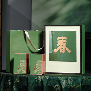 新款绿茶包装盒明前龙井礼盒空盒碧螺春茶叶特产伴手礼礼品盒定制