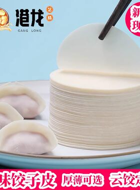 港龙艺精无盐无碱薄工厂制作