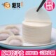 港龙原味饺子皮无食盐无碱水饺子皮蒸饺皮烧麦皮袁云饺记皮