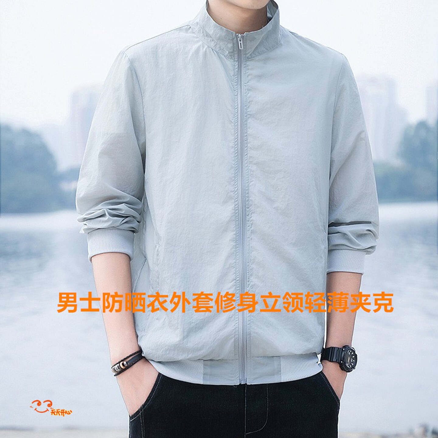 户外钓鱼防晒防晒服户外