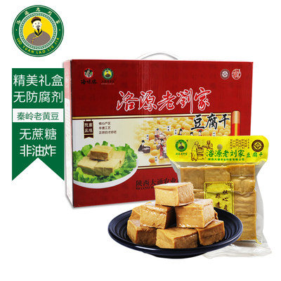洛源老刘家豆腐干礼盒装
