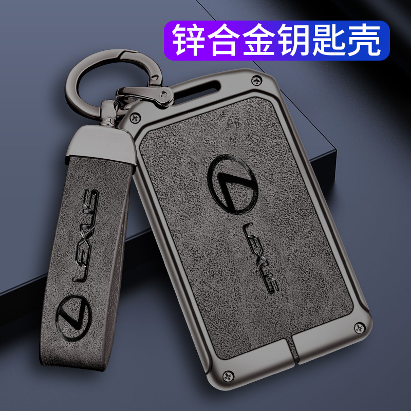 适用雷克萨斯ES200钥匙套L
