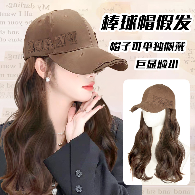 帽子假发一体女秋冬棒球帽