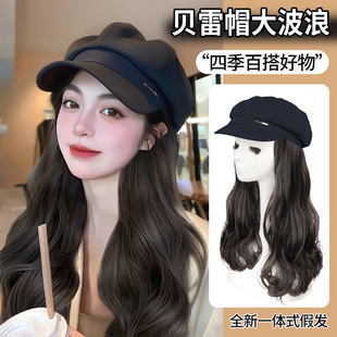 八角鸭舌贝雷帽帽子假发一体可拆卸自然逼真水波纹卷发帽子带假发