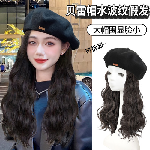 贝雷帽假发帽子假发一体秋冬