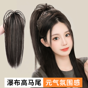 假发女长发瀑布半扎高马尾假发女抓夹鸡窝丸子头喷泉高马尾假发
